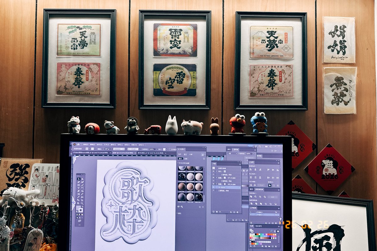 Juan娟娟🇹🇼😮✍️ tweet media