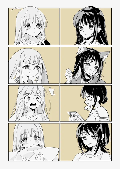 かぐやが教える目でわかる「好き」「好きじゃない」意味
#超かぐや姫 