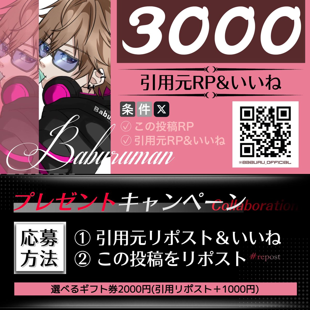 えむ²¹⁰️ (@xx210m) / Posts / X