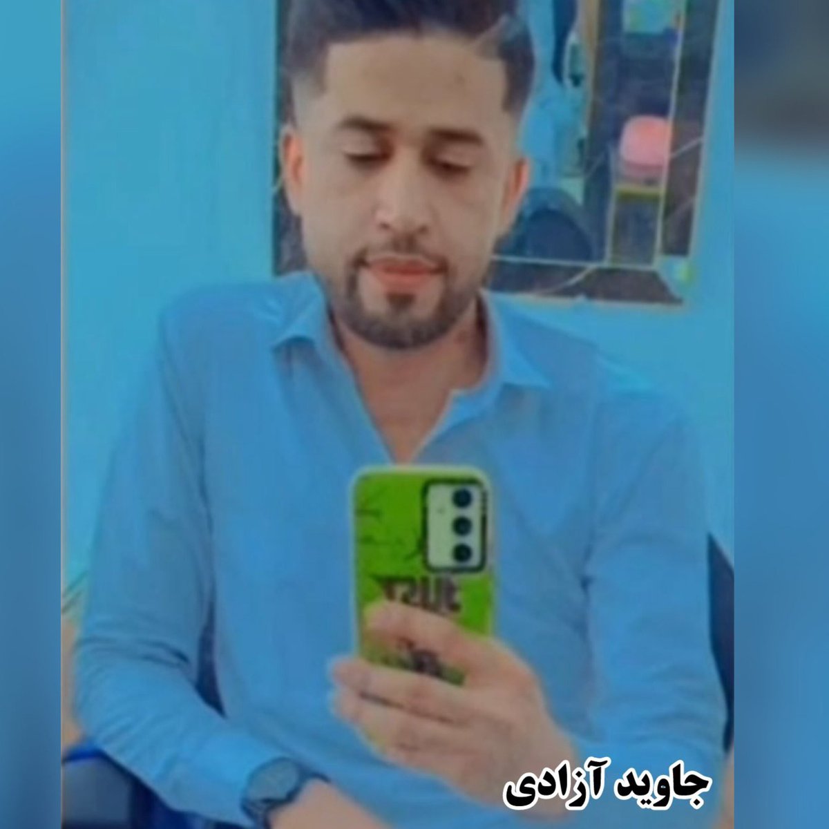 صدایش باشیم.
کارگر بلوچ #جاوید_آزادی شاغل در رستوران در منطقه نظام آباد تهران ۱۲ روز بازداشت است.