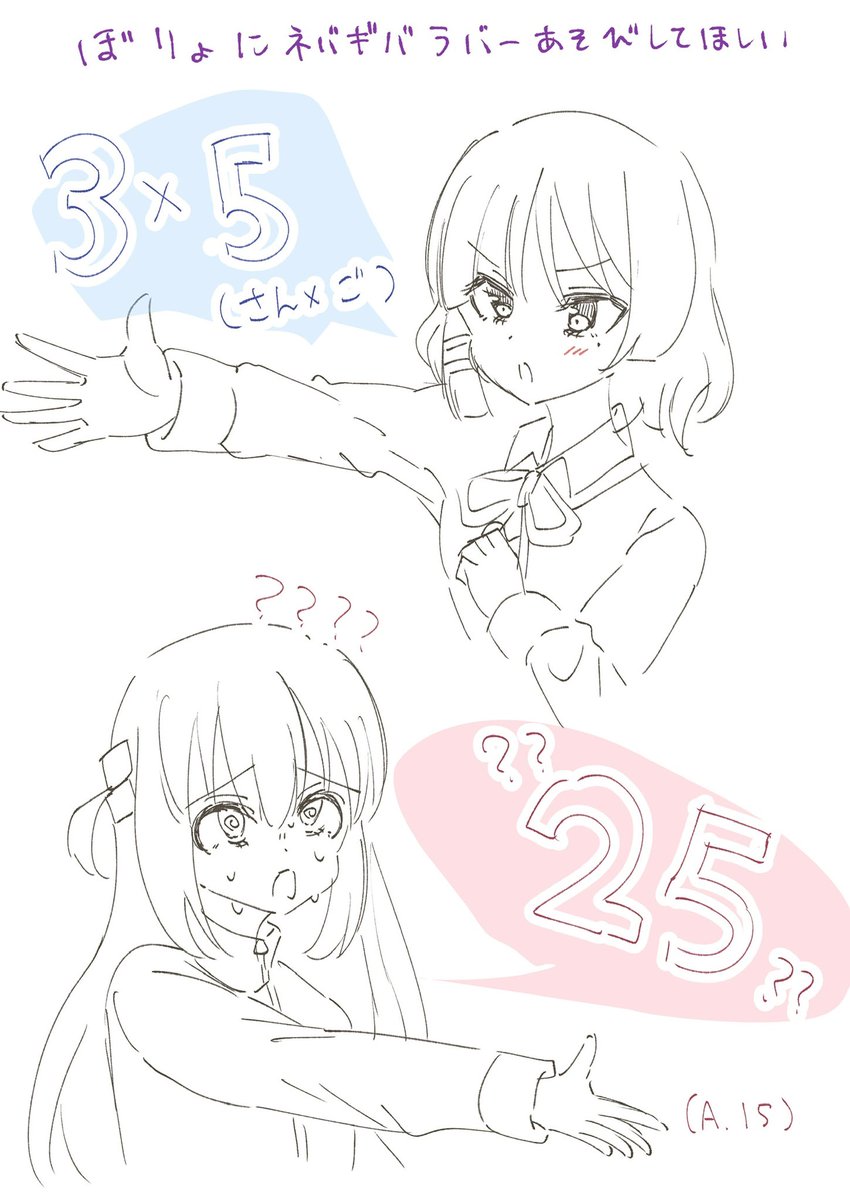 アホのぼりょ (パロ)