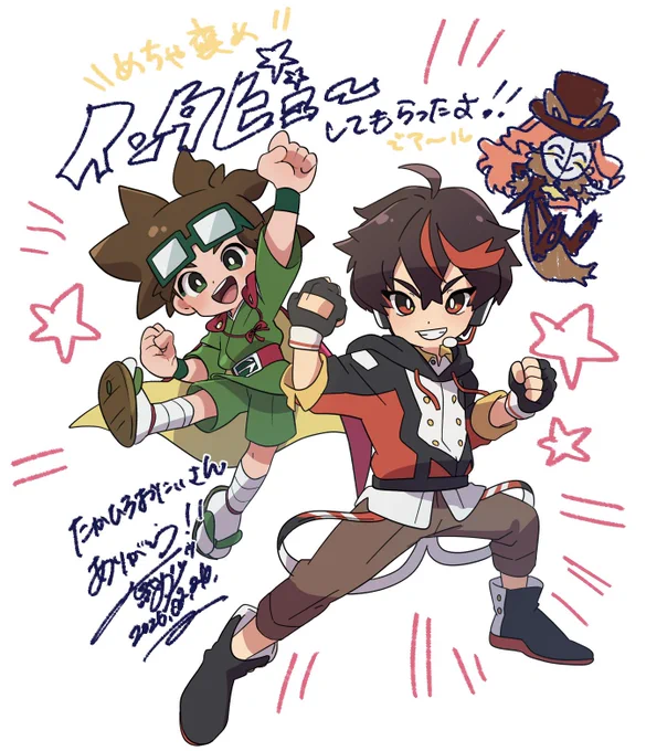 なんと!👀✨✨
京あめこインタビューされちゃいました‼️

めっっっっちゃ褒められてます。笑
ハードルあがっちゃってビビってますが
すごく良い話沢山してくださってるので
ぜひ読んでください🙌🥳🎶#京あめこ
『V種』もよろしくね〜っ❣️

▼記事は引用ポストから!▼ 