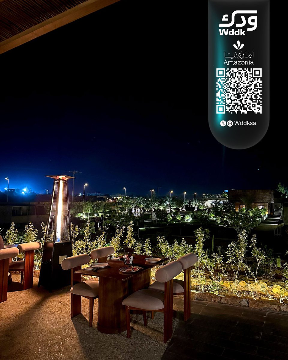 Wddk | ودّك tweet media