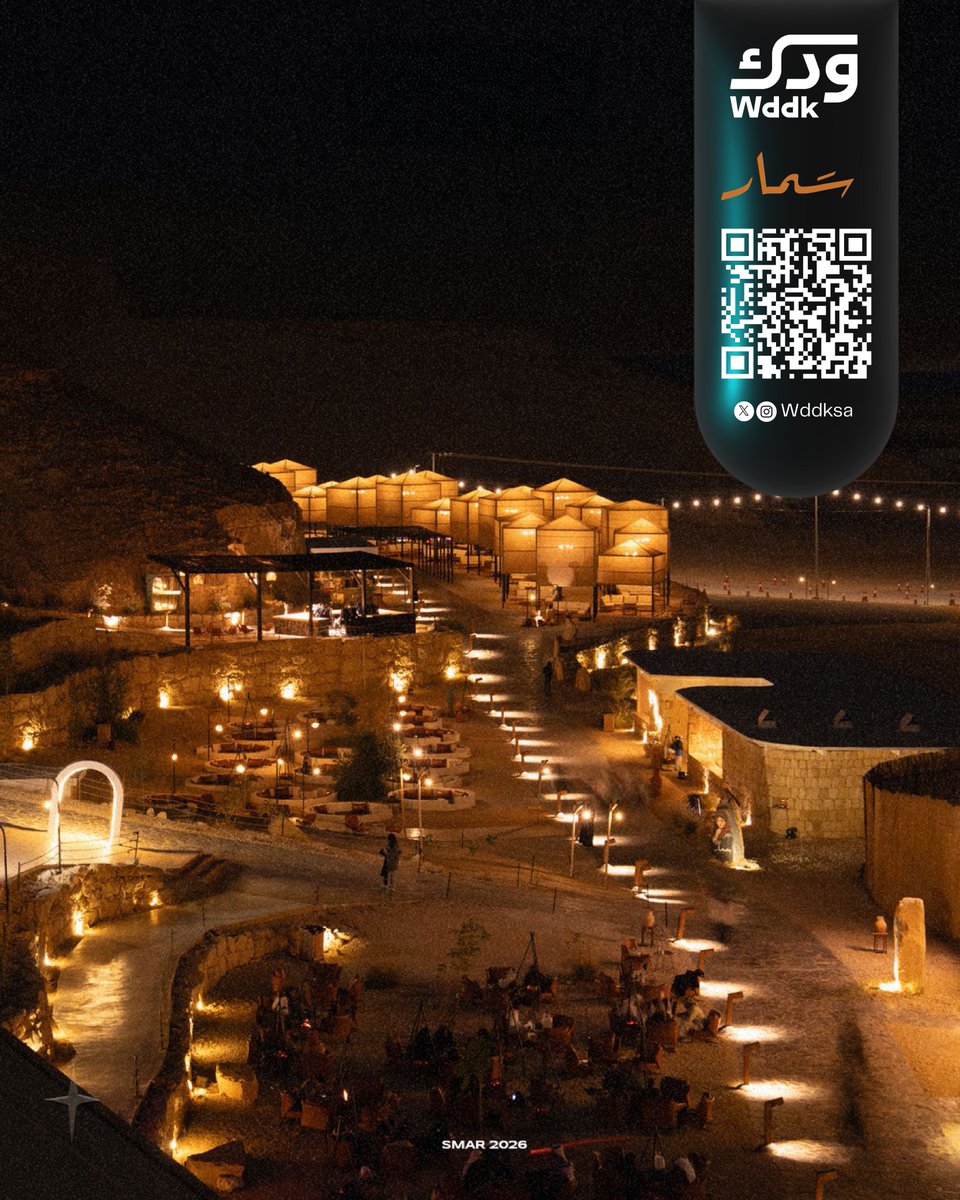 Wddk | ودّك tweet media