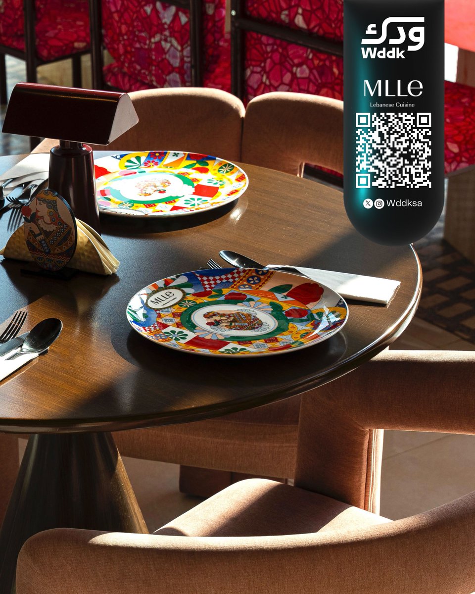 Wddk | ودّك tweet media