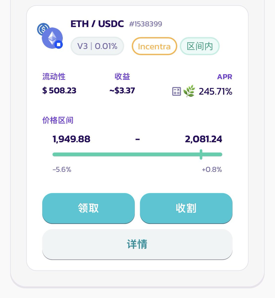 招财妙 tweet media