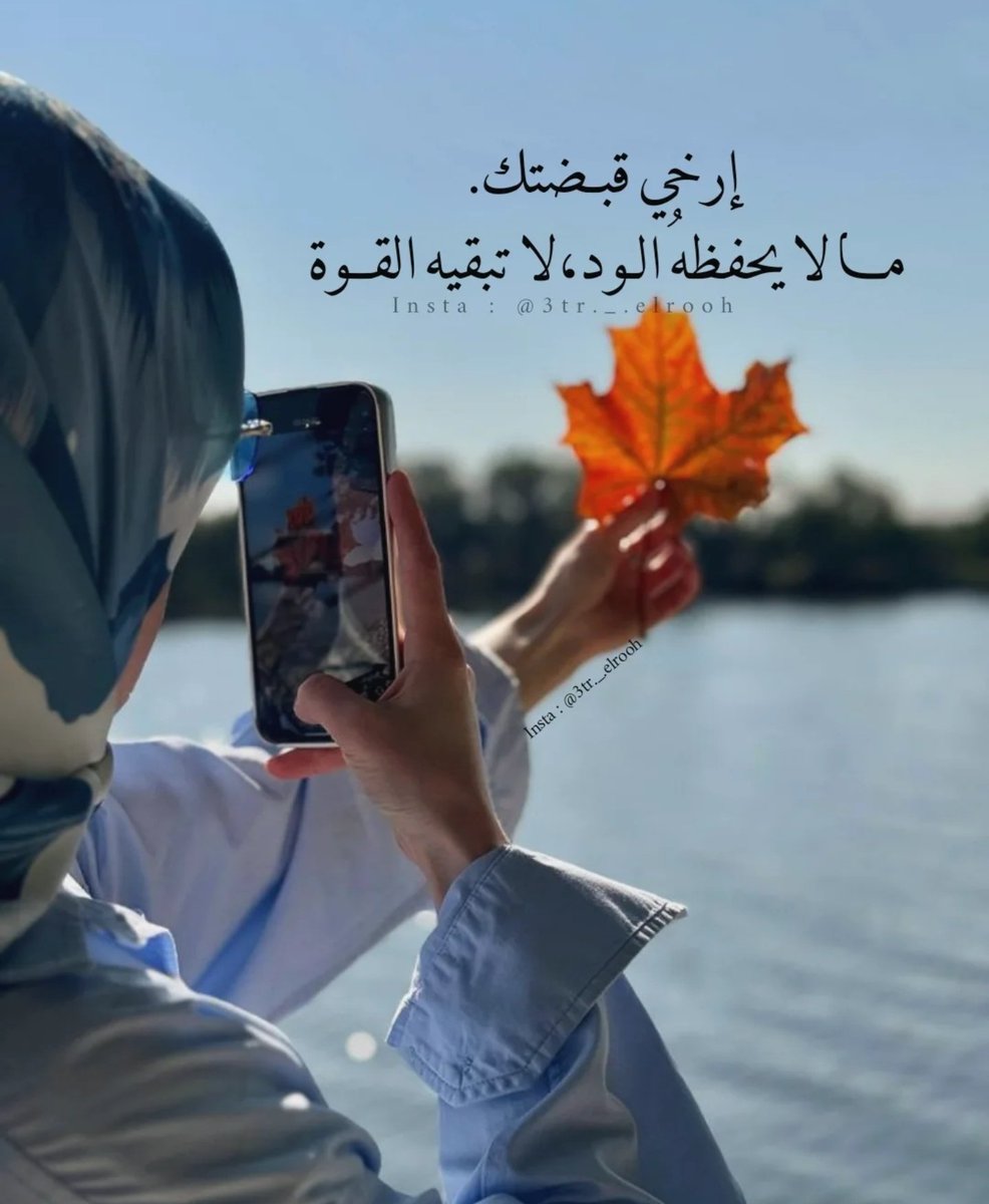 ･ *.･ 
                               ｡ . *･ 

"في خاطري كلمه يمكن_ تجرحك_
 ليتك_ غريب _وليتني ما اعرفك..! 

 ･ *.･ 
                                ｡ . *･