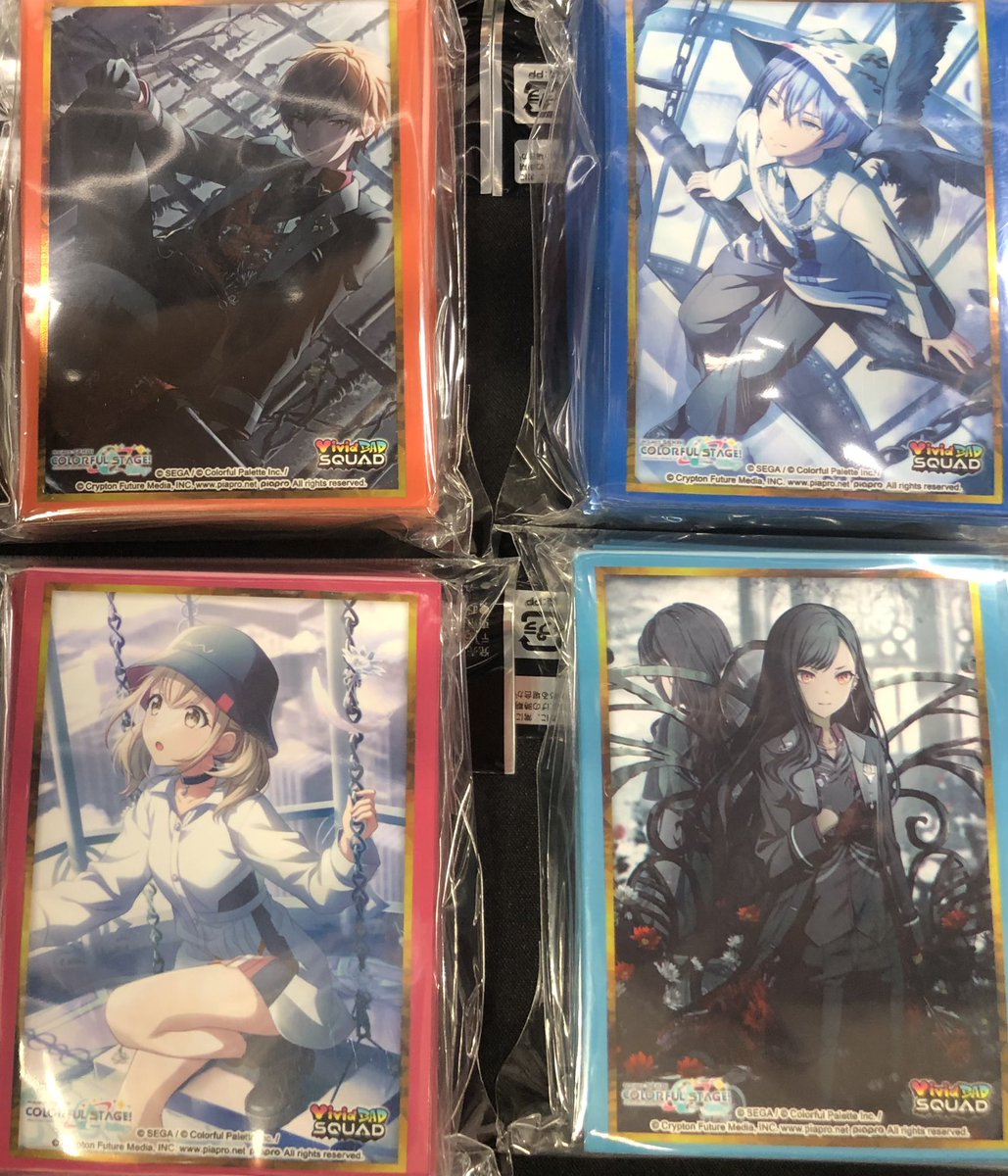 明日発売の新作サプライです‼️ プロジェクトセカイ ・スリーブ4種