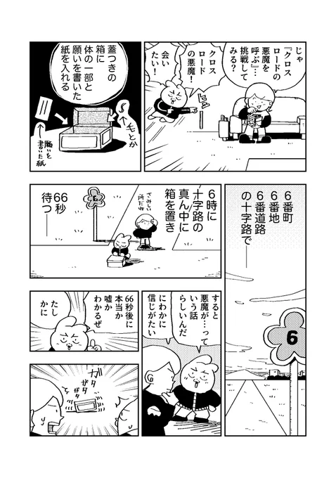 (4/8) 