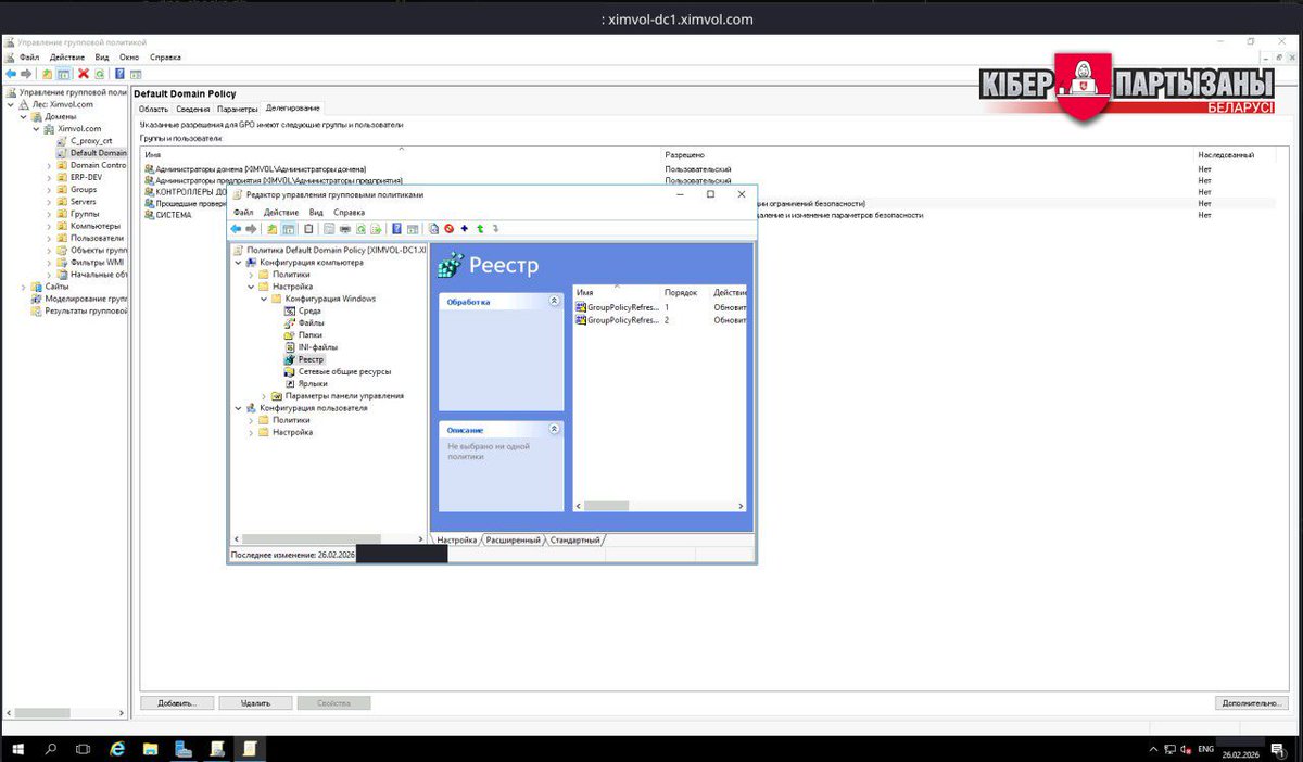 Belarusian CyberPartisans tweet media