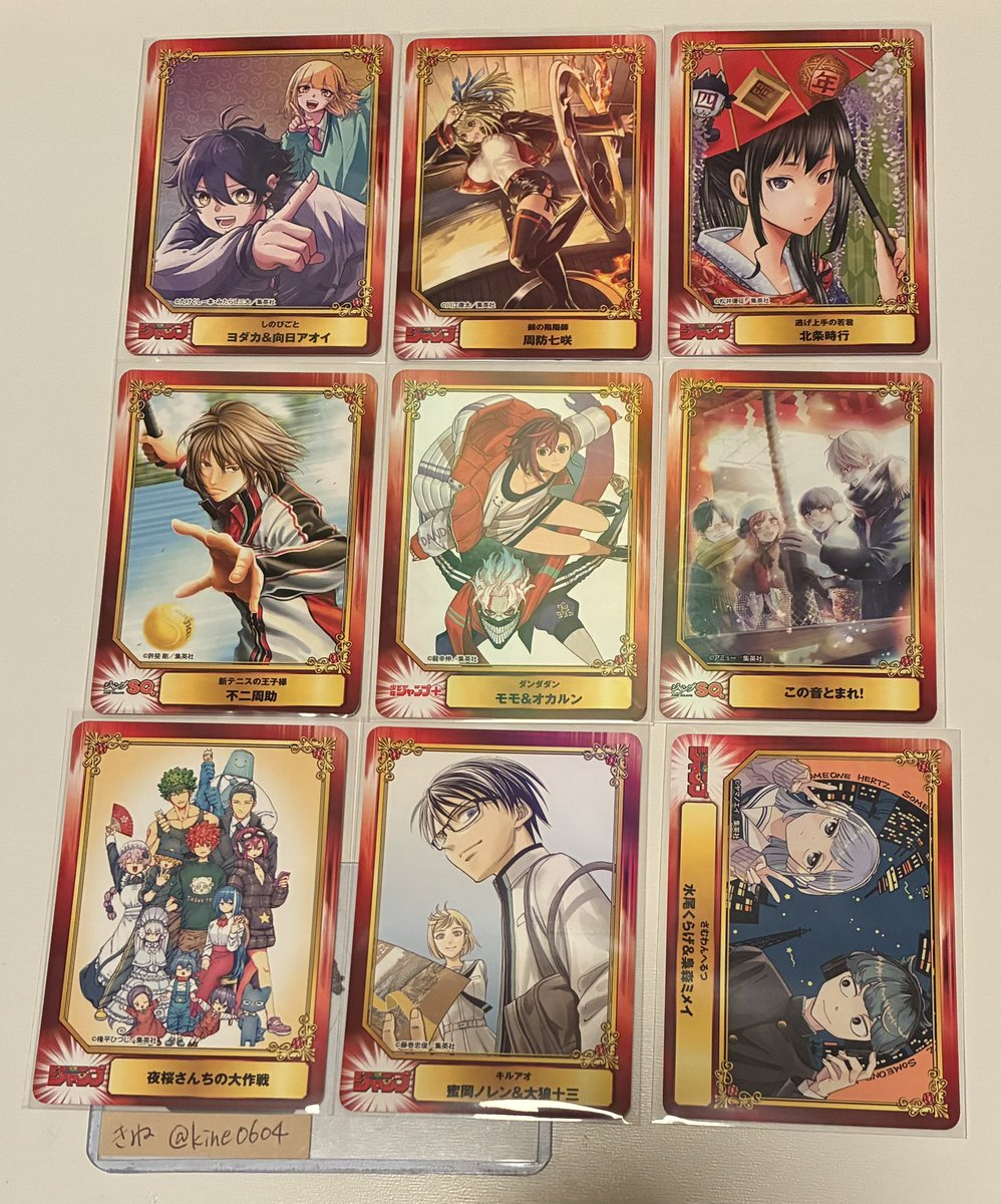 kine0604's tweet photo. 【交換】アニメイト SCFジャンプ ジャンショ フェア

譲:写真1〜6

求: 同異種
プロカ記載作品、キャラ
固定ツイの探し物
他募集ツイの求

求がはっきりしておらず申し訳ございません https://t.co/VzDxqZKdxf