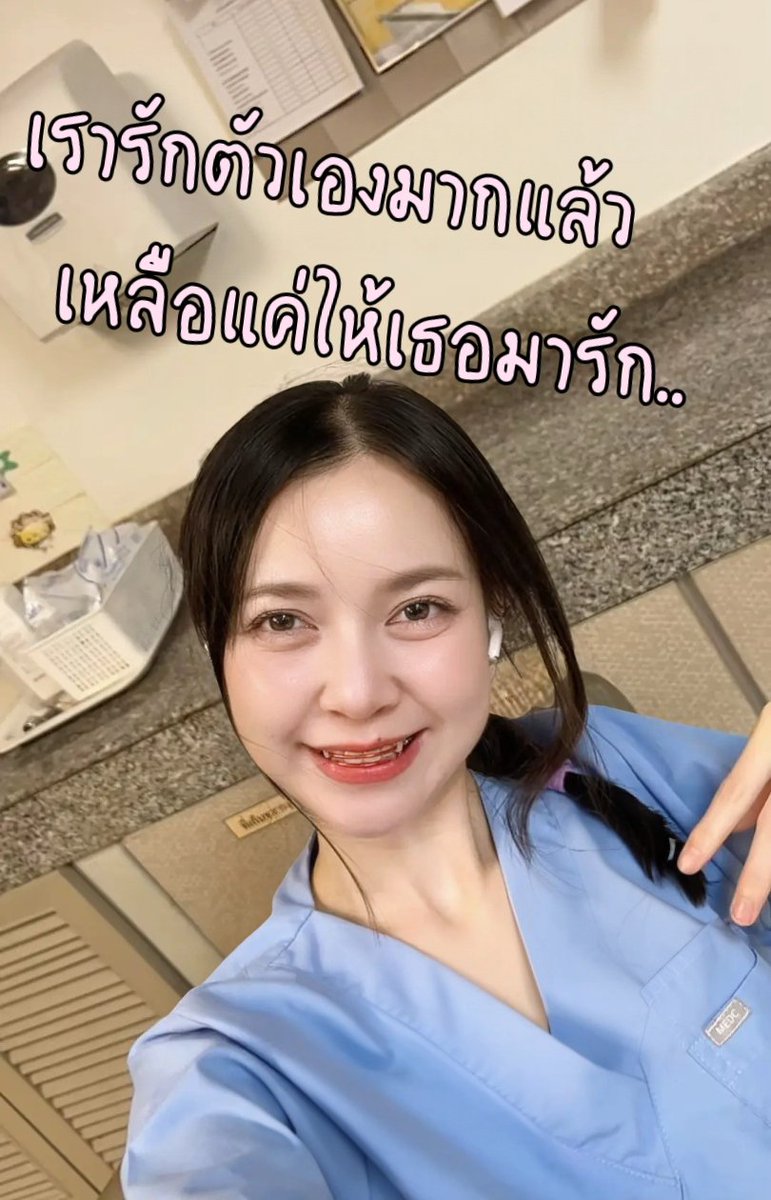 หาวทั้งวัน tweet media