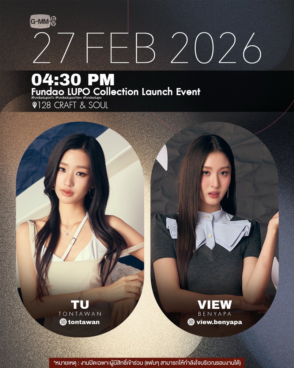 fortontawan's tweet photo. The moment I’ve been waiting for this year is tuty's new event and she's with P'view. The wait is finally over! 🥹🫶

#tontawan https://t.co/0B9TUPfd35