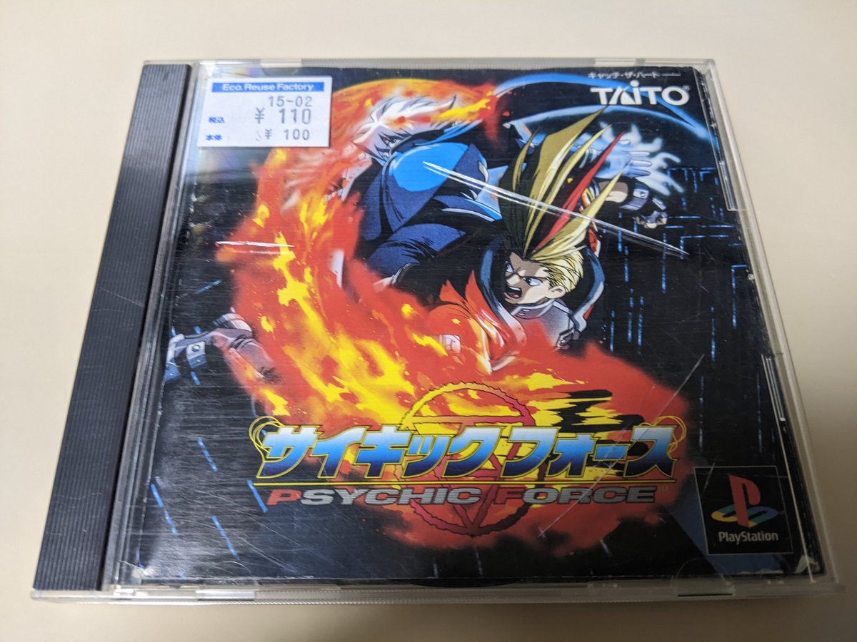yomuhoncom's tweet photo. 今日買ったゲーム
サイキックフォース 110円
ケース割れ、説明書状態難 https://t.co/mGV26uWdY8