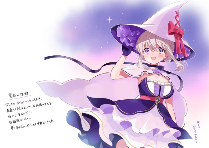 『魔女は満月に咲く』今日で連載3周年です 応援して下さる方々ありがとうございます。引き続き連載頑張ります (連載前に描いた紫麻※本編では全然怖がりじゃない) #魔女咲く