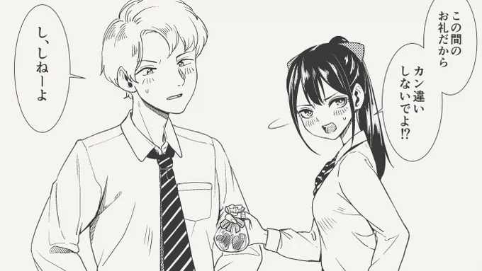 受け止める絵です。 