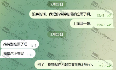 010LvMaster's tweet photo. 没有信仰的人，“背叛”是他的日常呼吸：
你曾苦苦哀求，让我帮你说服她，
几次三番我都如约完成。
但你可怜的忠诚像风中的纸片，无数次拉扯、断裂、重逢，最终我送你一句：
没有信仰的灵魂，背叛成瘾。 
别忘了，最锋利的反噬，永远来自镜中。
#绿奴 #绿帽 #母狗 #夫妻奴 #母猪 #母驴 https://t.co/jYw0fxus8x