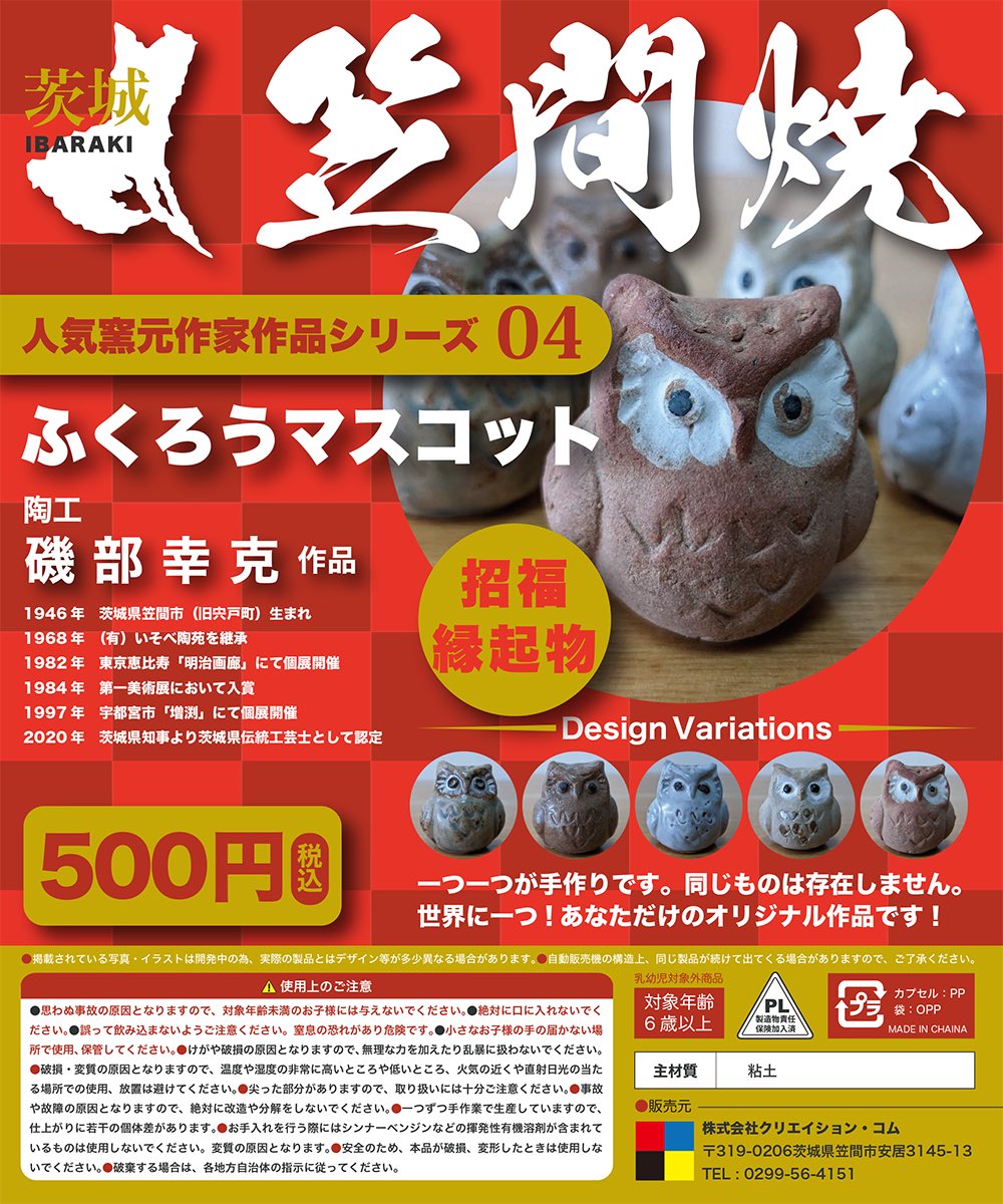 Is2owmnk's tweet photo. これは別の生き物すぎるｗｗｗｗ
しかし、可愛く見えてきた。 https://t.co/qVlwIyGztY