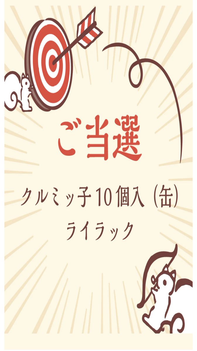gingermilktea's tweet photo. 大変嬉しいメールが届いた✨️ https://t.co/PinBZ7YBWM