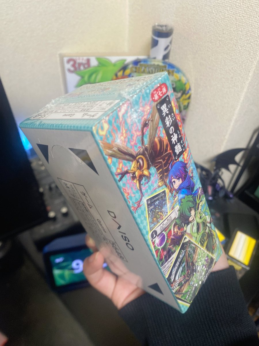 しのぱち【嫉兎のアリバイ】 tweet media