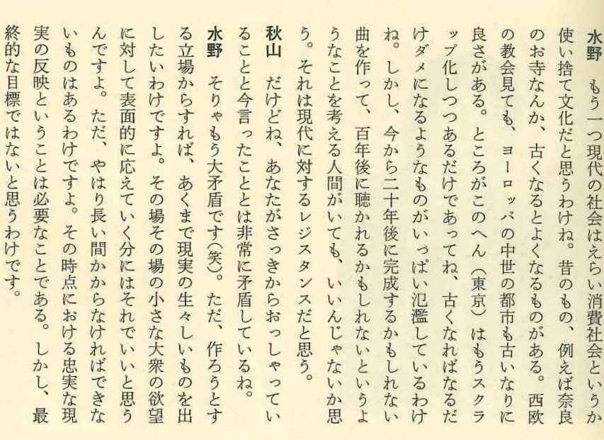 西耕一 tweet media