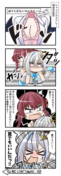 なにこの漫画… 