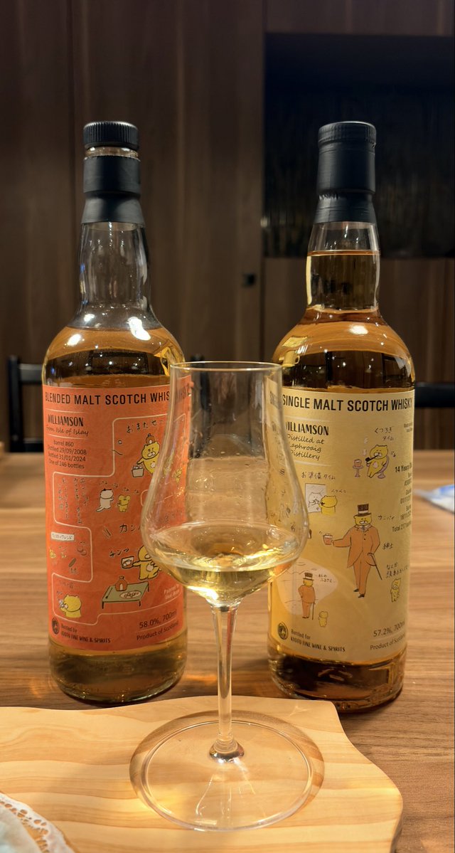 Kyoto Fine Wine and Spirits (@KyotoFine) / Posts / X