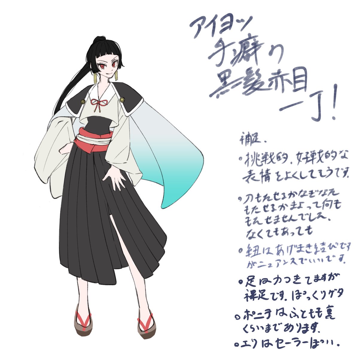 Re_201_'s tweet photo. てなわけで　はい　手癖の黒髪赤目でした https://t.co/r9DuKVAOmy