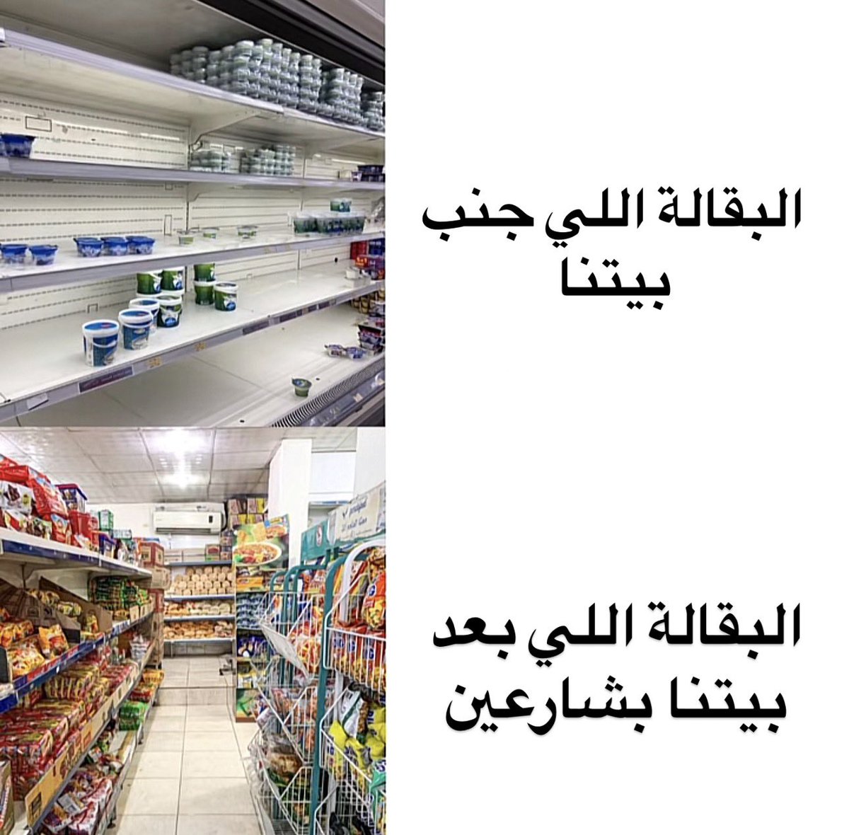 arabmemesss's tweet photo. https://t.co/AcZ4RUKPAP