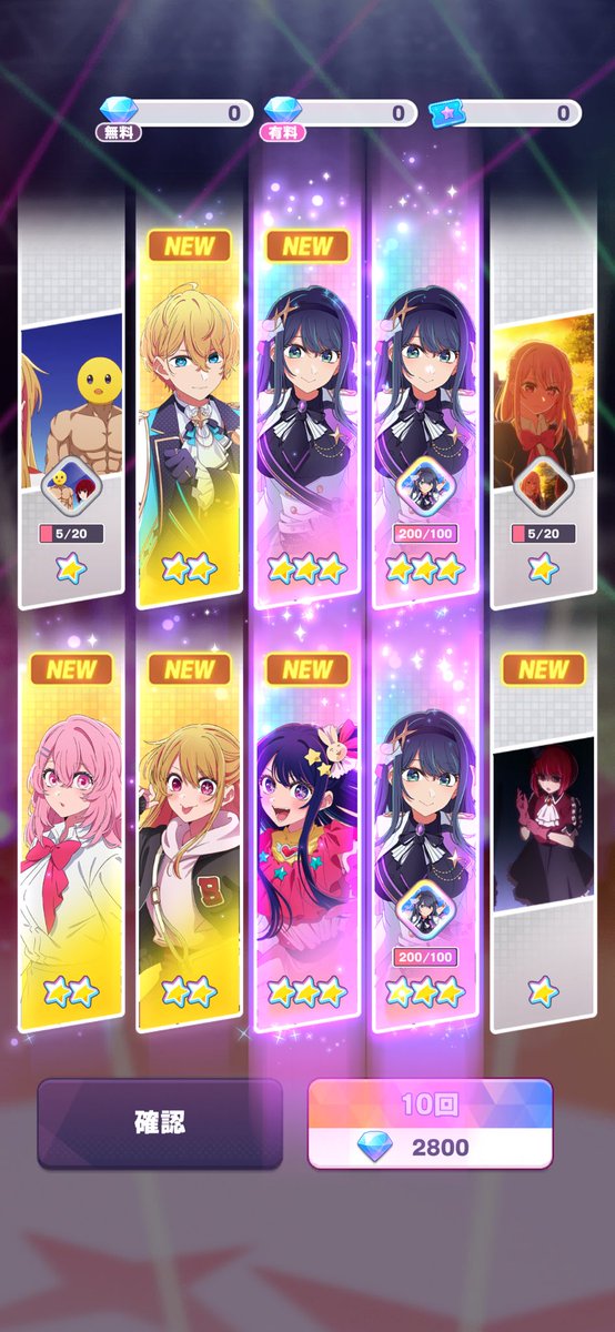 hexhexhexa's tweet photo. お、推しの子をやってたらサービス終了…だと… https://t.co/BbeyW5ZadI