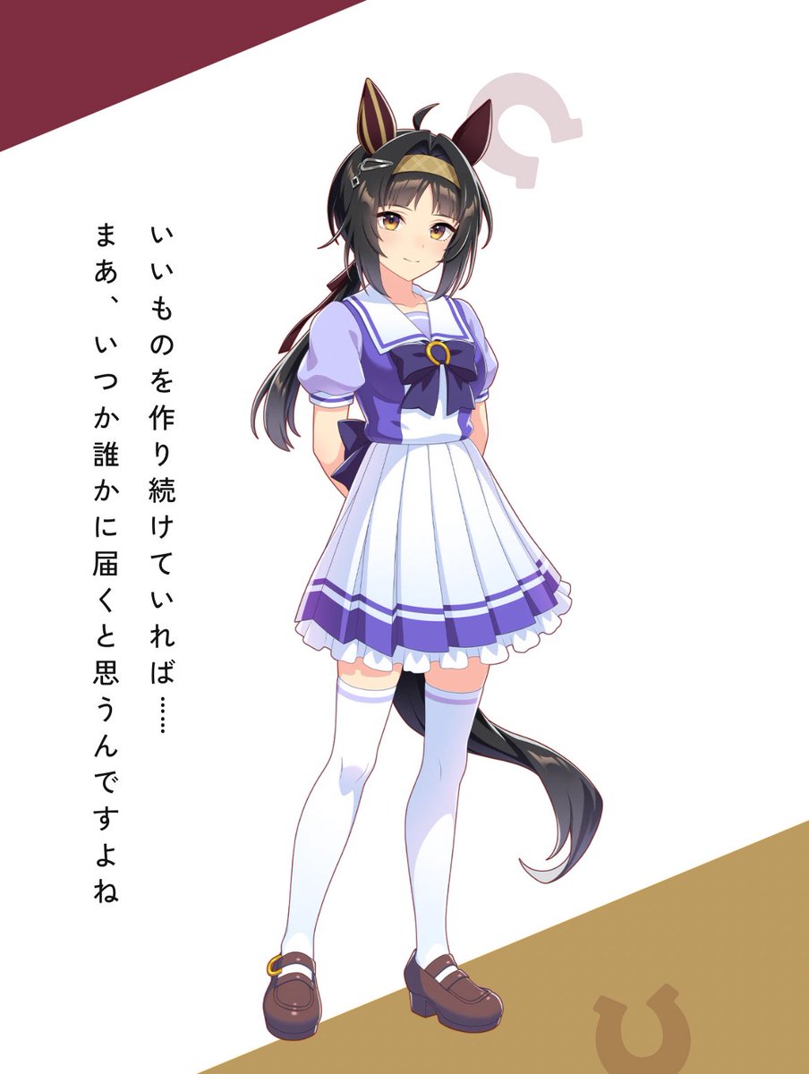 オレこういう見た目好きなんかな…て思いながら見つめ直してる 