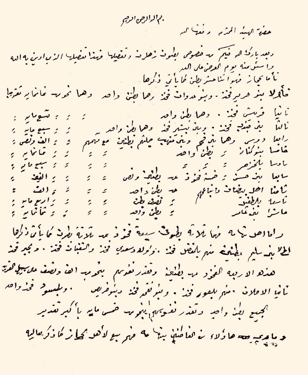 أزد سلطان tweet media