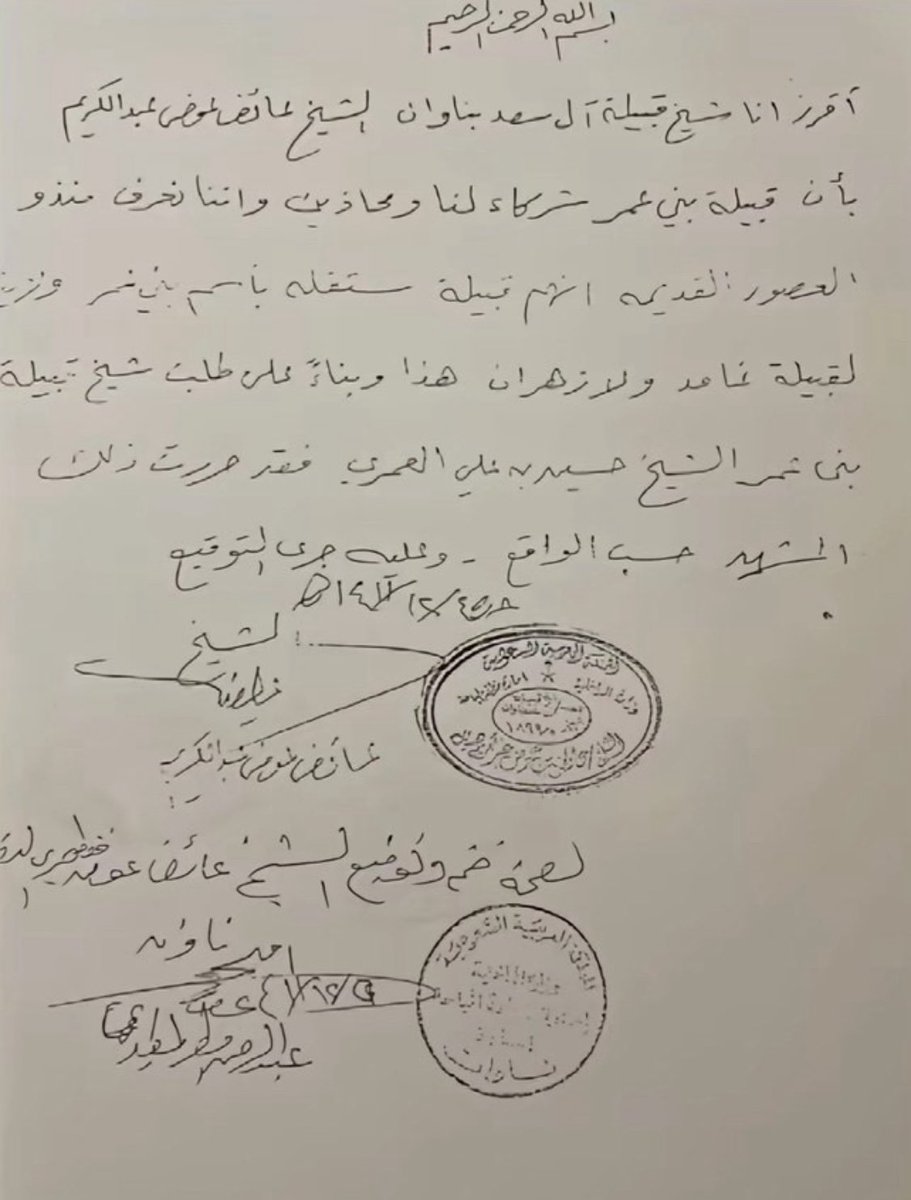 أزد سلطان tweet media