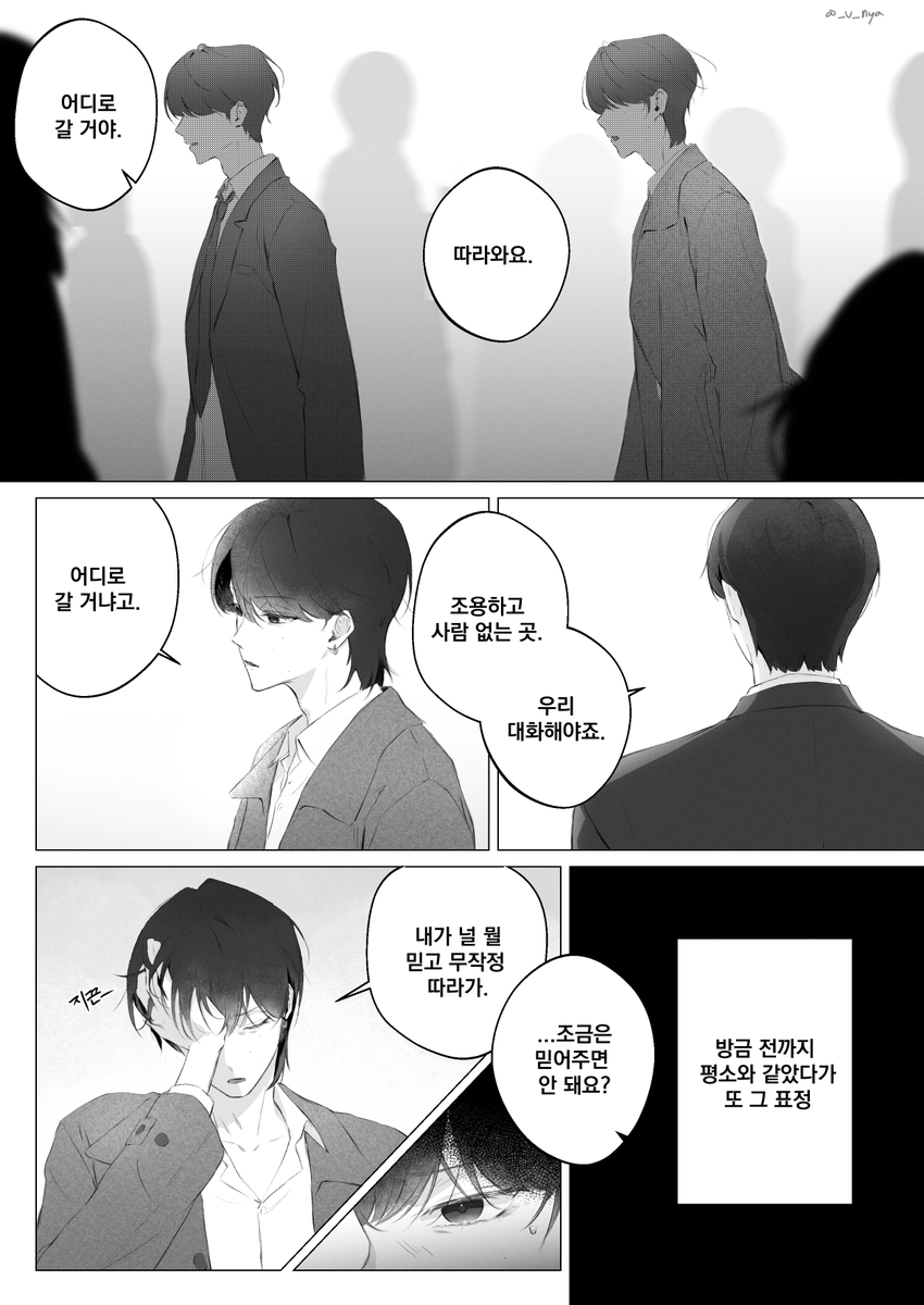 _v_nya's tweet photo. #상립
신의 기준 https://t.co/ypUwyvSIPR