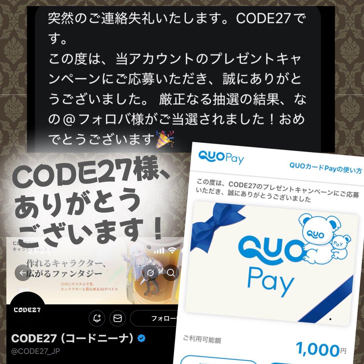 なの@フォロバ tweet media