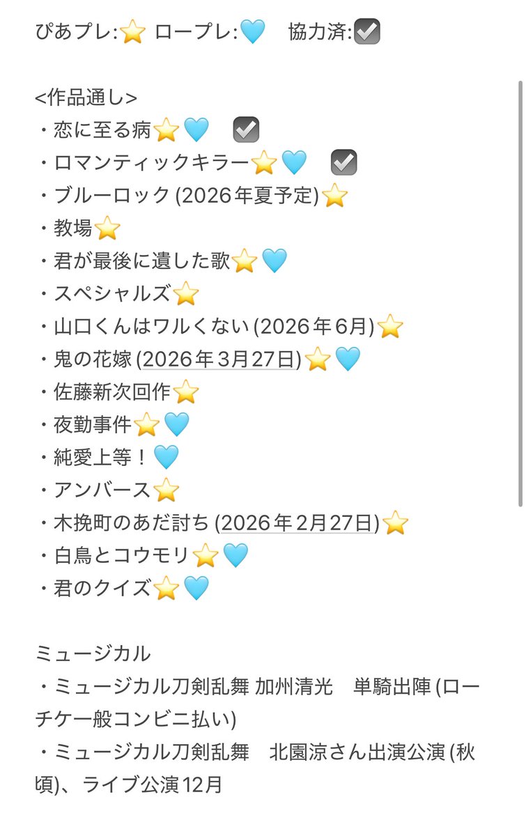 ❤︎❤︎❤︎ tweet media