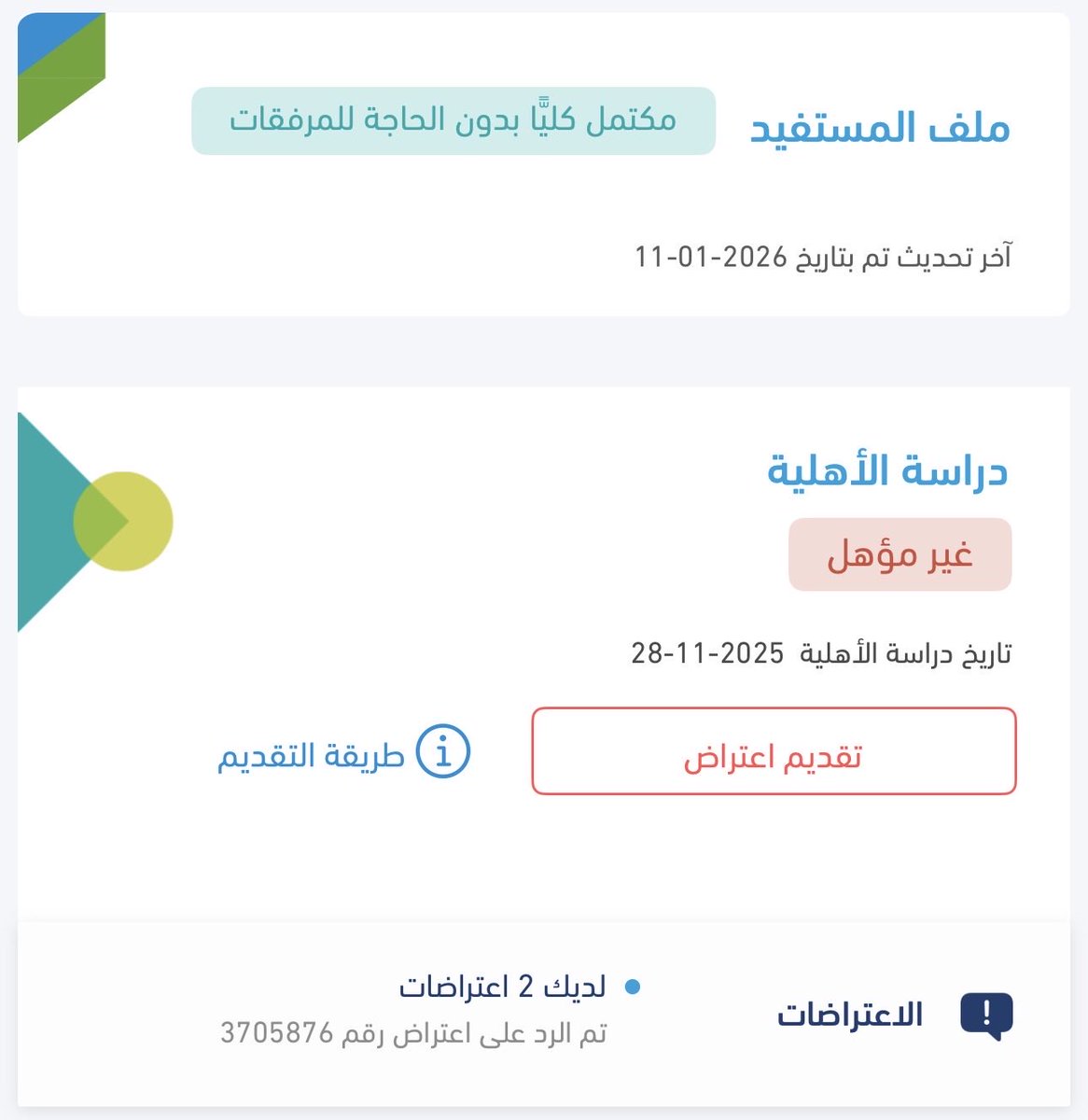 زيد العنزي tweet media