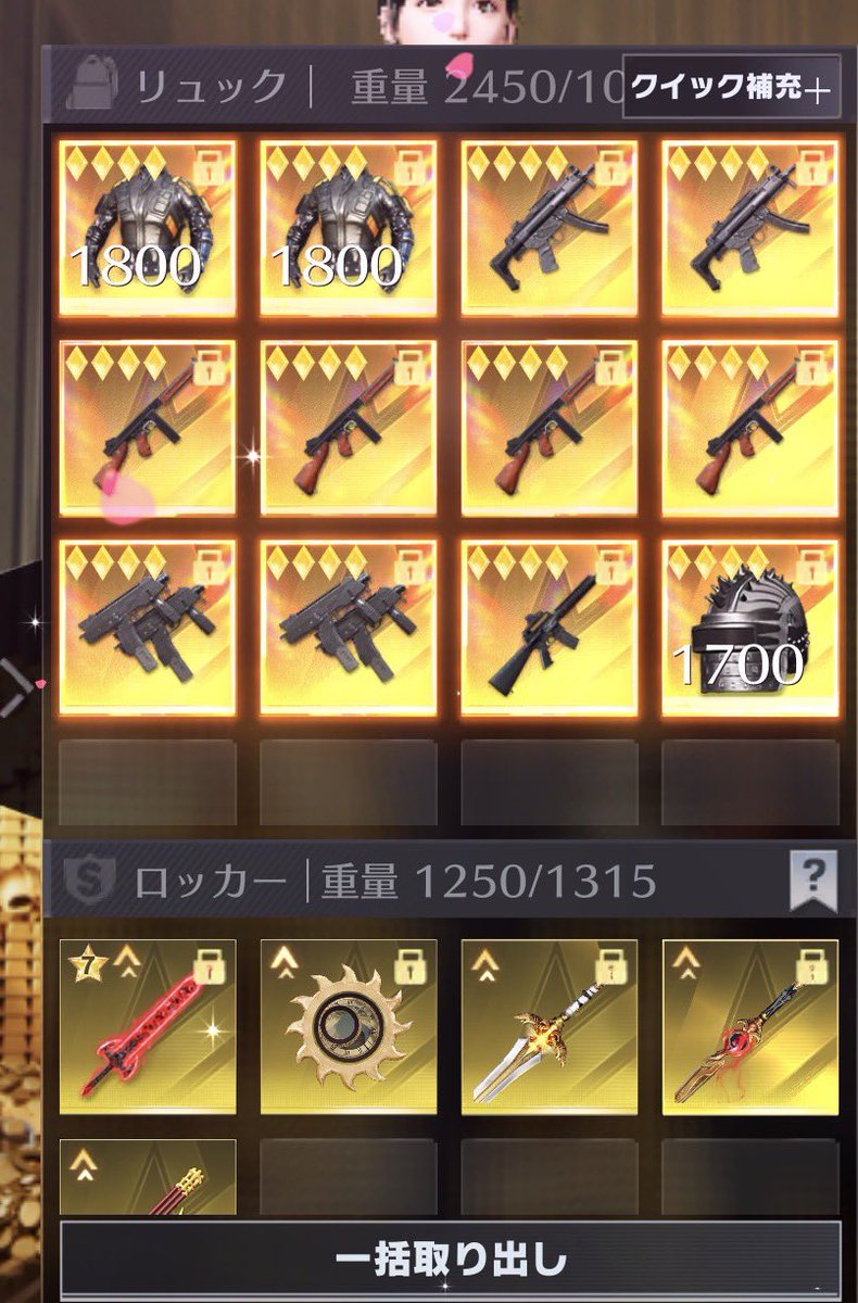 じゃぽ【ペニンシュラ】 tweet media