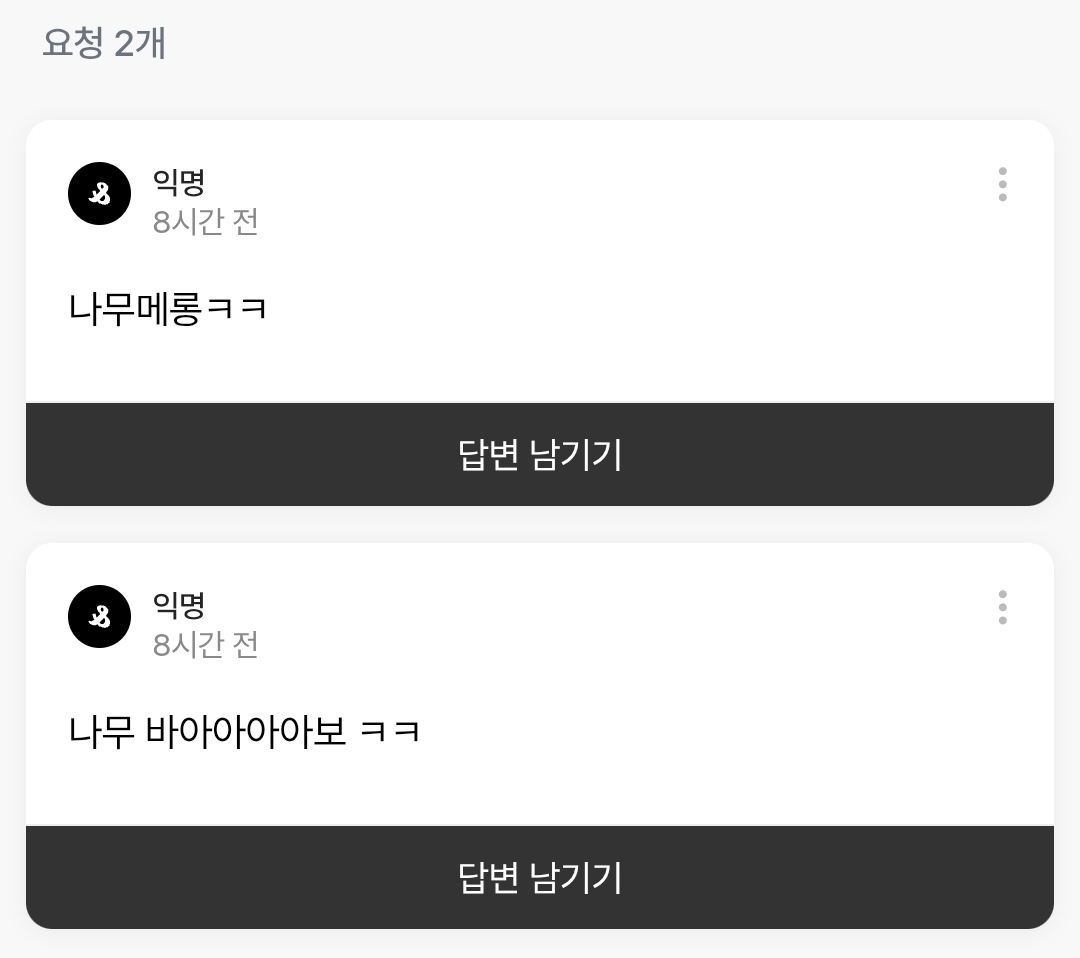 nahmoo001's tweet photo. ㅇㄱㅈㅉㅇㅇ? https://t.co/3UcKniFQ2i