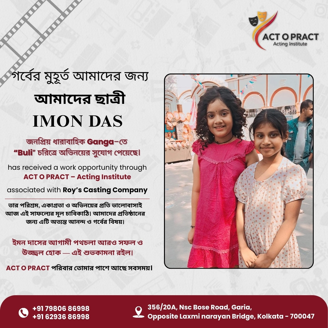 ACT O PRACT - Acting Institute (@act_acting) / Posts / X