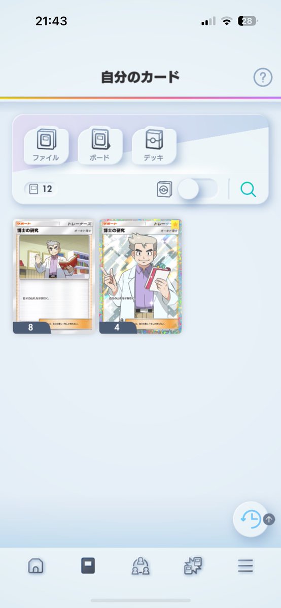 papillon23090's tweet photo. @d0Qk4jg179 8681198716809563 https://t.co/QmuKSEtJGM