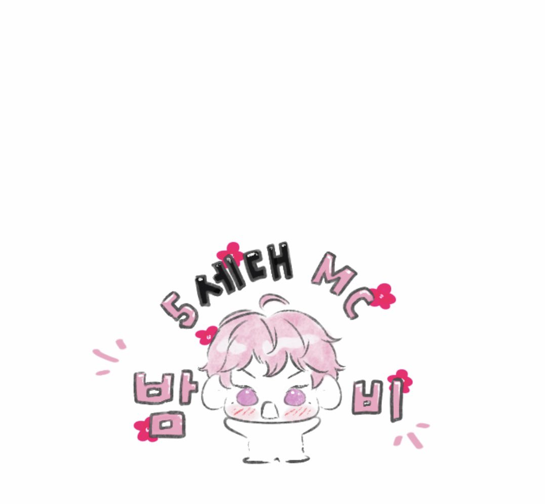 💗5세대 MC 축하드려요 💗