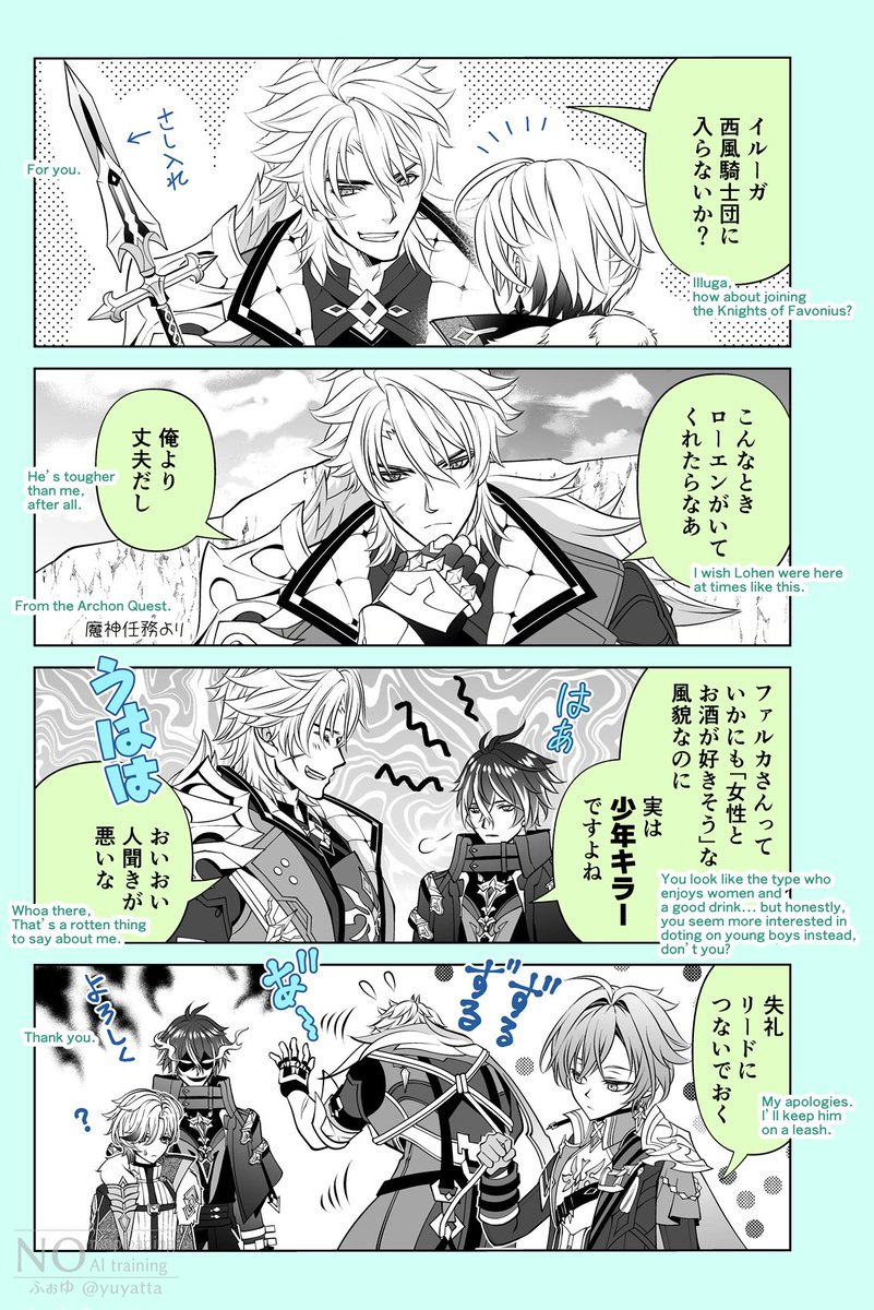 6100❤&530RPありがとうございます🙏😂 英語版です `That Guy Va*ka