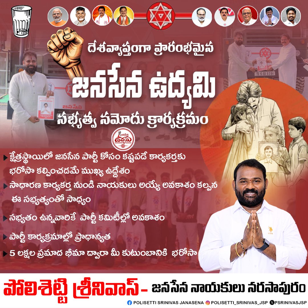 Polisetti Srinivas tweet media