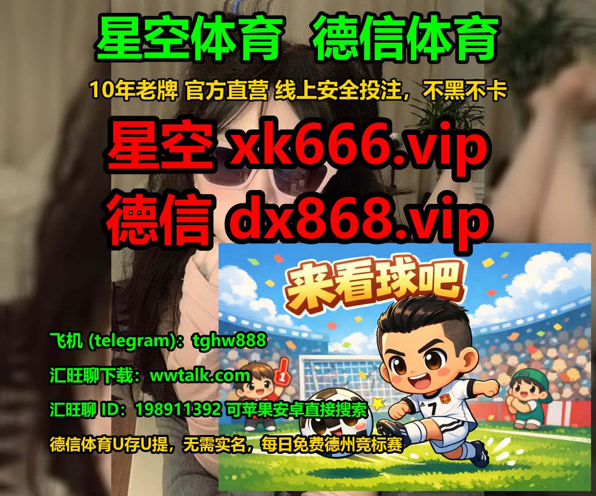 KPeterkin75635's tweet photo. 2月27日 ⚽ 德甲：莱比锡RB vs 门兴格拉德巴赫，这场巅峰对局简直太精彩了！我看好：莱比锡RB获胜 🔥  #记录美好生活 #今日看点 #球场日常 😊 曼城判罚 😘  足球 ☺️ 世界杯预热 😗 百家乐 😄 利物浦 ☺️ 开云体育 ☺️ BLGTES 😜 星空体育 😙 原神联动 💡 世界杯 https://t.co/6IBciPEpBG