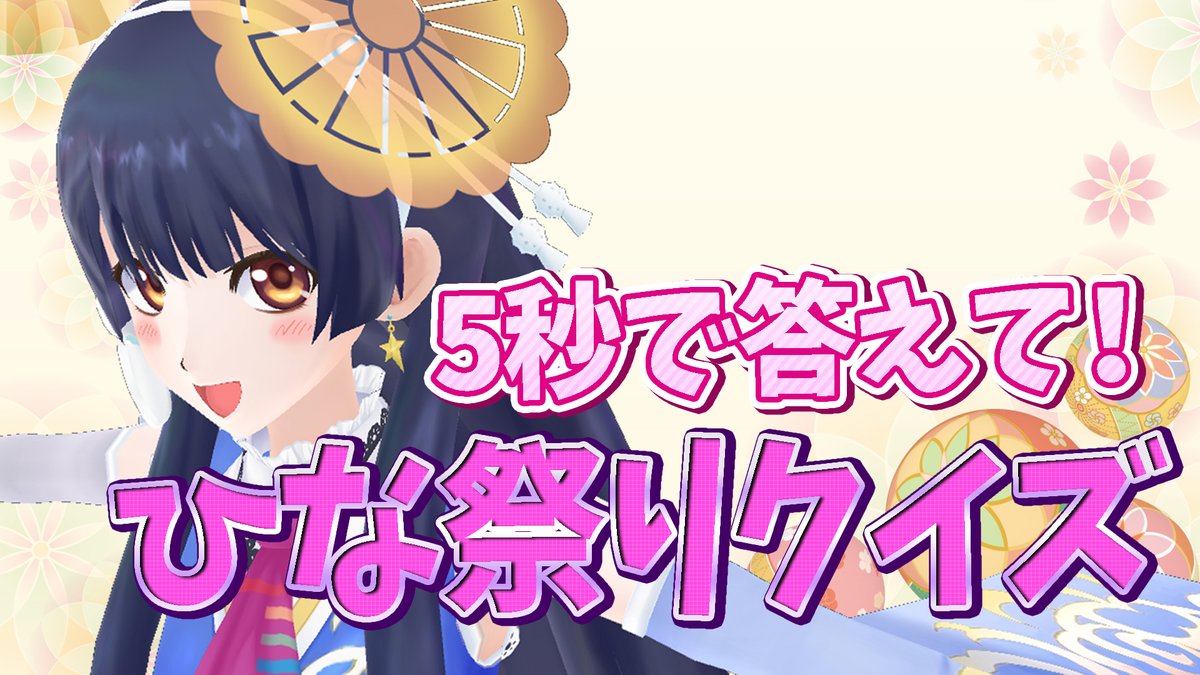 ウェザーロイド Airi tweet media