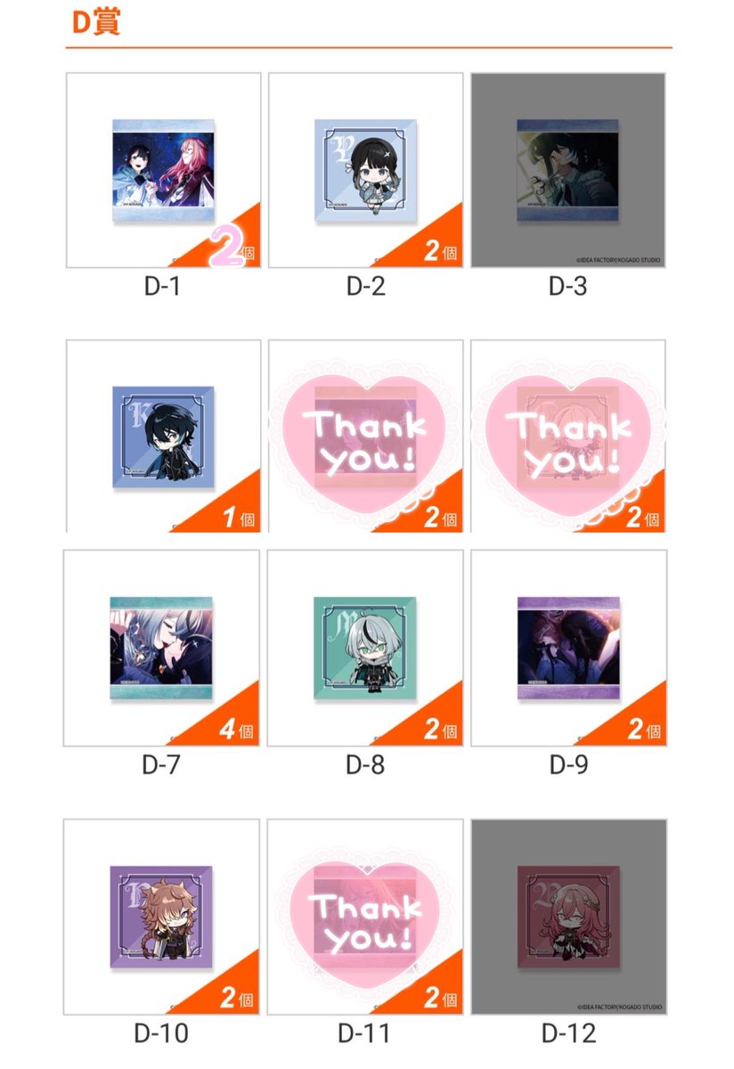mm__torihiki__'s tweet photo. 【交換 譲渡】OVER REQUIEMZ オバレク キャラふるくじ スペシャルくじ

譲▶︎画像参照 カイゼ￤モリィ￤ノイル￤ドロシー

求▶︎S賞、B賞クロード￤定価＋送料

🌟郵送でのお取引
🌟ツイフィ必読
🌟S賞、A賞、B賞の譲渡はC賞、D賞含む纏めて￤C賞、D賞は単体譲渡可

お気軽にお声掛けくださいませ🌸 https://t.co/els42j7kTa