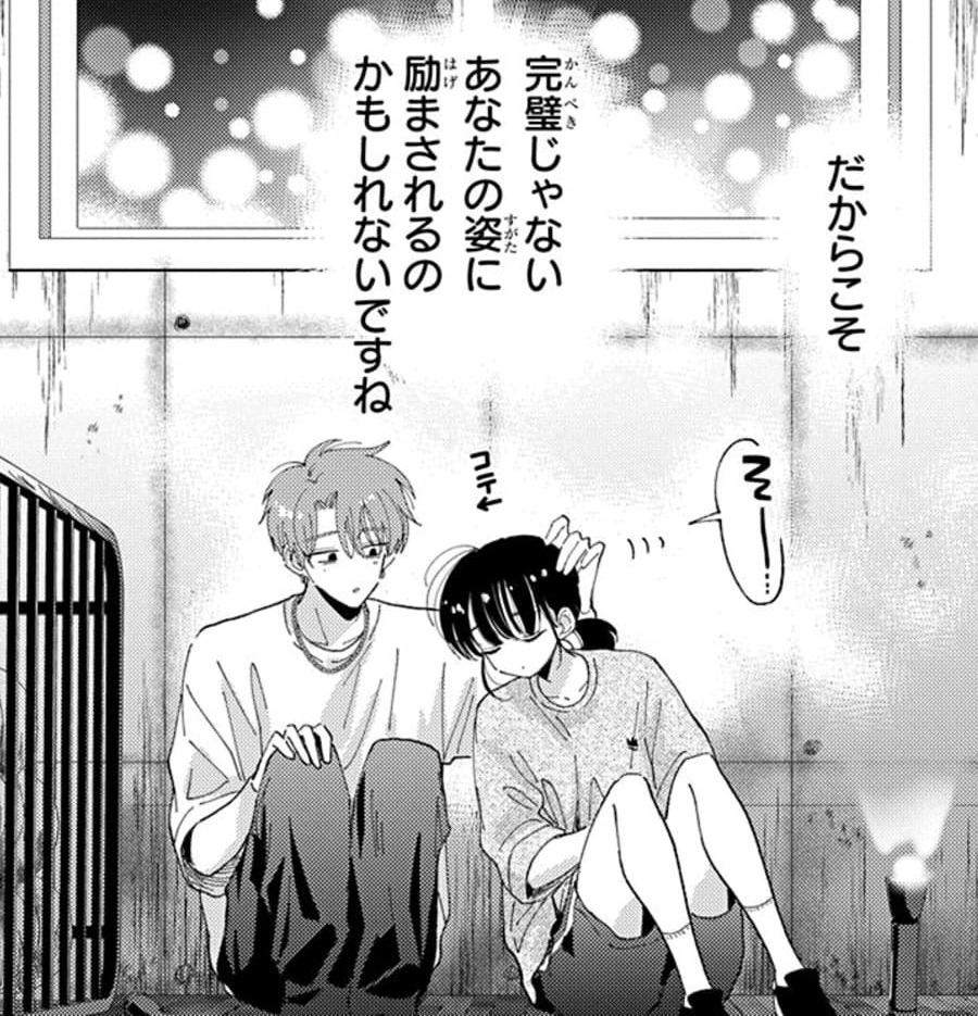 TVアニメ ＃多聞くん今どっち!? 第8話のご視聴ありがとうございました