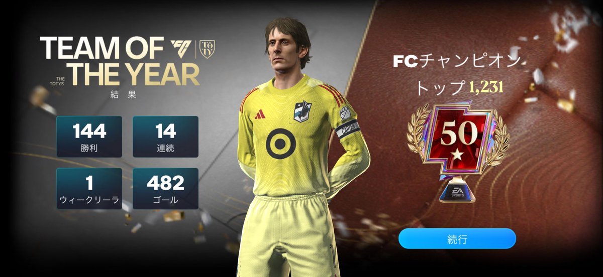 usurai_fifa's tweet photo. 危ない危ない最終負けが8%超えた時は焦るね🥺笑
#FCmobile https://t.co/NrtkeaFoF1
