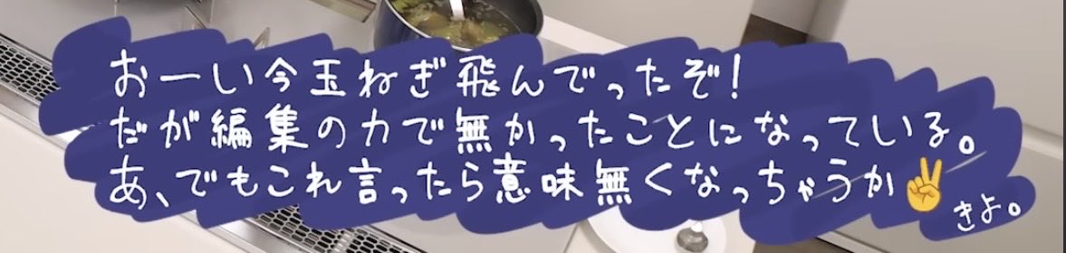 riini622's tweet photo. 【藤牧京介の漢飯】
個人的に好きなきよコメント4選♡♡♡♡
～柾哉に料理を振る舞いたい〈調理編〉～ https://t.co/WtxDemtD13